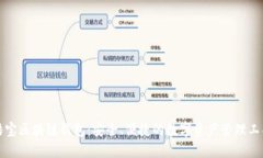 酷宝区块链钱包：安全、便捷的数字资产管理工