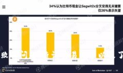    imToken钱包USDT转出指南：一步步操作与注意事项