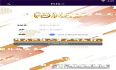    如何下载IM Token：详细步骤与指南  /  guanjianc