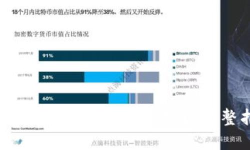 如何安全使用imToken冷钱包官方版：完整指南与最佳实践