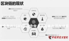 由于内容的丰富性与时间的限制，我无法在此执