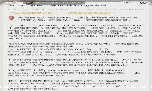 最安全的区块链钱包平台解析：选择最适合你的数字资产存储