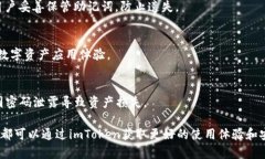    imToken冷钱包官方版下载：安全、便捷的加密货