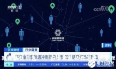 招财猫区块链钱包——安全便捷的数字资产管理