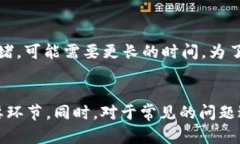   比特币钱包查看指南：如何安全、便捷地管理你