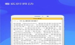   快速转账以太坊的最佳钱包推荐 /  guanjianci 以太
