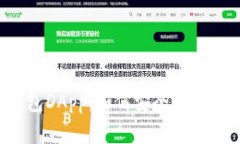 全面解析ImToken钱包DApp：如何安全、高效地进行数
