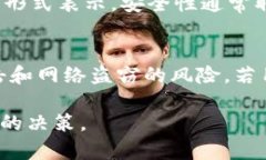  比特币私钥与公钥全解析：如何安全存储和管理