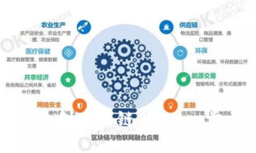 如何在以太坊上创建私链钱包：一步步指南与技巧