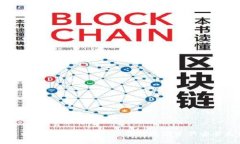 比特币钱包使用指南：让你的数字资产安全无忧