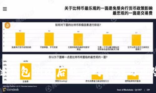 区块链钱包倒闭后的应对措施与风险管理