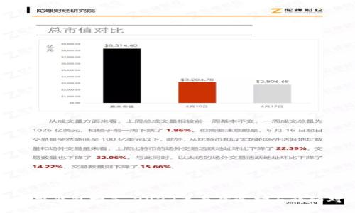 区块链钱包推荐：2023年最佳选择与详细对比