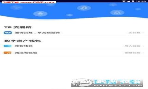 中国区块链钱包的全面指南：最新推荐与发展态势