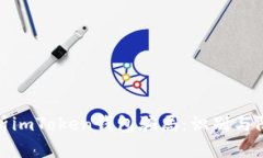 深入分析imToken钱包骗局：识别与防范措施