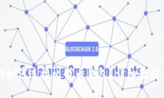 火币网如何连接比特币钱包？详细教程与指南
