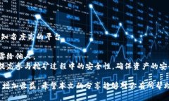   如何通过TP钱包存USDT进行挖矿并获得收益？ /