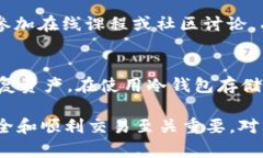   冷钱包为什么无法接收USDT？深度解析与解决方