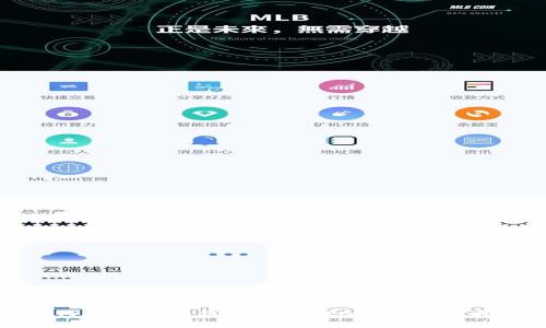 如何在以太坊钱包中充提USDT：完整指南