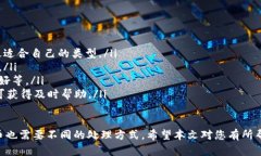钱包莫名收到虚拟币怎么办？详解应对策略与安