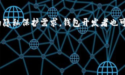   以太坊官方轻钱包：安全、便捷的数字货币存储解决方案 / 

 guanjianci 以太坊, 轻钱包, 数字货币, 钱包安全 /guanjianci 

什么是以太坊轻钱包？

以太坊轻钱包是一个专门为以太坊网络设计的钱包，旨在让用户以更简便的方式管理和存储他们的以太坊资产。与全节点钱包相比，轻钱包不需要下载整个区块链，这使得它在占用手机或计算机资源方面更加节省，也更适合那些偶尔使用加密货币的用户。它们通常会使用远程节点来获取信息和进行交易，从而极大地简化了使用过程。


以太坊轻钱包的优势主要体现在其兼容性、易用性和安全性上。用户只需下载少量的数据，就可以快速启动钱包，轻松地发送和接收以太坊，以及与去中心化应用程序(DApps)进行交互。由于轻钱包不需要保持整个网络的状态更新，因此相比全节点钱包，它们的初始化和操作时间也大幅减少。


尽管轻钱包有许多优点，但它们也存在某些潜在风险。由于轻钱包需要依赖于第三方节点，用户的隐私和安全性可能会受到威胁。在选择轻钱包时，用户应该选择声誉良好、安全性高的钱包服务提供商，并且要小心保护自己的私钥和助记符，以免资产被盗。


以太坊轻钱包如何工作？

以太坊轻钱包的工作原理主要依赖于方法称为“轻客户端”的机制。轻客户端不会完整地托管区块链，而是仅下载区块头。这样，用户可以在不存储整个区块链的情况下参与以太坊网络，实现发送和接收交易。轻钱包通过与网络中的全节点进行交互，查询和验证有关交易的信息，这样用户就能够保证他们的交易是有效的，而无需自己下载所有数据。


具体操作中，轻钱包在用户发起交易时，首先会将相关信息发送到全节点，全节点再将交易记录到区块链上。此外，在轻钱包中存储的私钥也会被加密和保护，以避免恶意攻击者的窃取。通过这种方式，用户的资产能够得到一定程度上的保护，同时享受轻钱包所带来的便利。


值得注意的是，在使用轻钱包时，用户需要定期更新钱包应用程序，以获得最新的安全补丁和功能。此外，用户也应该选择可信赖的轻钱包提供商，以确保在使用过程中不会遭遇安全漏洞或者技术问题。


以太坊轻钱包的优势与劣势

在考虑使用以太坊轻钱包之前，用户需要了解其主要优势和劣势，以便做出明智的决策。首先，轻钱包的主要优势包括便利性和高效性。由于不需要下载整个以太坊区块链，用户可以快速开始使用他们的轻钱包，并且几乎可以在所有设备上轻松运行。同时，轻钱包通常还具备友好的用户界面，使得新手用户也能方便地进行加密货币交易。


其次，轻钱包通常具备良好的跨平台兼容性，可以在移动设备、桌面电脑及网络浏览器上使用，极大地增强了便利性。同时，由于轻钱包在设计时更加重视用户体验，往往可以提供更快的交易确认速度，使用户交易更加顺畅。


然而，轻钱包的劣势主要在于安全性和隐私性。由于依赖于第三方节点，轻钱包的用户面临着私钥被盗的风险。此外，如果用户使用的轻钱包没有在安全性和隐私保护方面提供充分的保障，可能会更容易受到黑客攻击。因此，在选择轻钱包时，用户需要仔细选择信誉良好的服务商，并具备基本的安全知识来保护自己的资产。


如何选择合适的以太坊轻钱包？

选择合适的以太坊轻钱包是非常重要的，用户在选择时可以考虑以下几个因素。首先是钱包的安全性，用户需要优先选择那些提供强大安全措施的钱包，例如多重签名、冷存储、加密私钥等功能。这能够在一定程度上保护用户资产的安全。


其次，用户也应该关注钱包的用户体验，包括接口设计、使用流程等方面。一个良好的用户体验能够帮助用户轻松上手，尤其是对于加密货币新手来说。此外，钱包的支持与维护也很重要，用户应该选择那些有良好客户支持和社区反馈的钱包，这样在遇到问题时能够及时获得帮助。


另外，用户还可以考虑钱包的功能多样性，例如是否支持多种加密货币交易、是否能接入去中心化应用等。多功能的钱包能够为用户带来更多的便利与选择。


最后，考虑钱包的隐私政策和数据保护措施也非常关键。用户希望在使用钱包的过程中，自己的隐私能够得到保护，因此在选择时需要检查钱包服务提供商的隐私政策和数据保护措施，以确保不会泄露用户的敏感信息。


以太坊轻钱包的常见问题

h4问题1：以太坊轻钱包是否安全？/h4

以太坊轻钱包的安全性通常较高，但其安全等级依赖于所使用的钱包服务及其安全措施。使用轻钱包时，用户需要确保选择信誉良好的钱包服务提供商，并使用钱包提供的安全功能，例如启用多重验证和确保私钥和助记词的安全。同时，定期更新钱包应用程序以防止潜在安全漏洞也是非常重要的措施。


h4问题2：轻钱包与全节点钱包有什么区别？/h4

轻钱包与全节点钱包的最大区别在于数据存储的方式。全节点钱包需要下载整个以太坊区块链并维持与网络的同步，因此在资源占用和操作复杂性上需求较高，而轻钱包则只下载必要的区块头数据可以迅速运行。轻钱包适合那些偶尔交易的用户，而全节点钱包则通常适合需要对网络进行深度参与和交互的用户。


h4问题3：轻钱包的使用可否保护隐私？/h4

尽管轻钱包在使用方便性方面表现良好，但相较于全节点钱包，轻钱包在隐私保护方面存在一定风险。由于轻钱包需要依赖第三方节点以进行交易信息的查询和验证，用户的交易信息可能会被第三方获取。因此，为了提高隐私保护，用户可以考虑使用附带隐私保护功能的钱包，或者使用虚拟专用网络（VPN）进一步保护个人信息。


h4问题4：如何避免轻钱包使用中的安全风险？/h4

避免轻钱包使用中的安全风险，用户可以遵循以下几个关键建议：保持私钥和助记词的安全，不将其保存在互联网连接的设备中，使用强密码，并且激活钱包支持的所有安全设置。此外，定期备份钱包信息并保持钱包应用程序最新，也是降低安全风险的重要措施。


h4问题5：以太坊轻钱包的未来发展趋势如何？/h4

随着区块链技术的不断发展，以太坊轻钱包的未来亦充满希望。未来的轻钱包可能会引入更多的安全技术，提高用户资金的安全性。同时，针对用户日益增加的隐私保护需求，钱包开发者也可能会致力于增加隐私策略，提供更加个性化和定制化的使用体验，未来也许更能与去中心化金融应用相结合，提供更多跨应用的便捷使用体验皆有可能。


以上内容详细介绍了以太坊官方轻钱包的概念、功能、优势与劣势，以及如何选择和使用轻钱包的相关问题。希望对此主题有一个全面的了解！