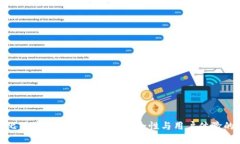 全面解析比特币开源硬件钱包：安全性与用户体