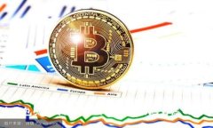 比特币钱包充值指南：如何安全高效地为您的钱