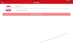 如何下载和使用 Imtoen 钱包：全面指南