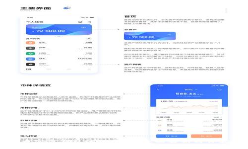 比特币官方钱包使用指南：全面解析与体验分享