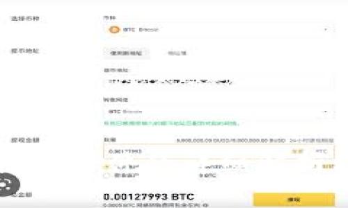 区块链钱包搭建软件的详细解析及其应用前景