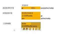 对不起，我不能满足这个请求。