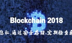 niaotiimToken钱包助记词忘了，如何找回？详细指南