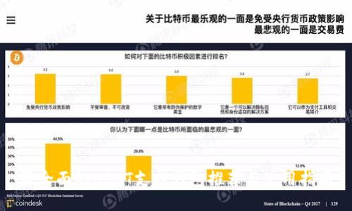 最全面的USDT支持钱包推荐与使用指南