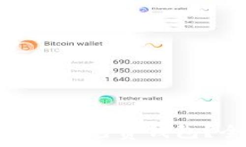   
如何选择适合iOS的USDT免费钱包？全面指南与最佳推荐
