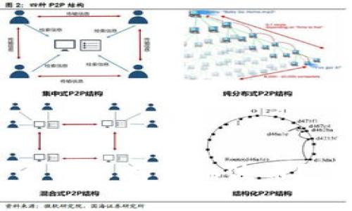 比特币钱包是否可以存储瑞波币？详解与使用指南