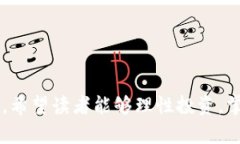   如何在国内安全使用比特币钱包？ /  guanjianci