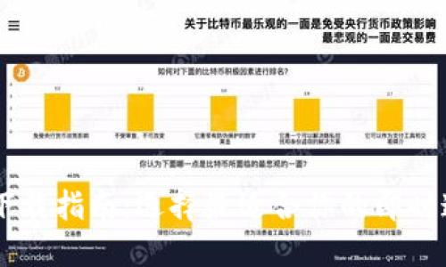 IM软件下载指南：选择最适合你的即时通讯工具