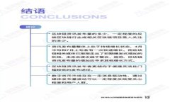 区块链钱包全面解析：如何安全存储和管理数字