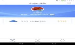 如何选择和使用适合的以太坊钱包手机版来保障