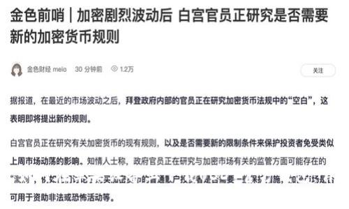 Title: 如何在苹果设备上下载USDT官方钱包：详尽指南