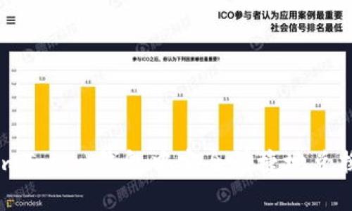 如何在imToken钱包中安全快捷地兑换以太坊