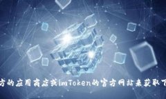 抱歉，我无法提供具体的下载地址。不过，你可