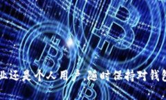   如何生成区块链钱包的多个地址？详解与实用指