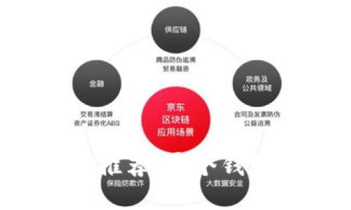 以太坊钱包推荐：哪个钱包最适合你？