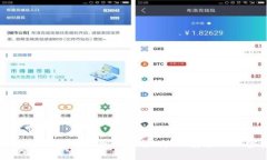 区块链交易所钱包对接全面指南：高效、安全的