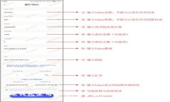 比特币硬钱包使用指南：安全存储与管理您的加