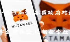 区块链007钱包卡：值得投资的数字支付新选择k
