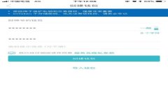 USDT充币地址可以是冷钱包吗？全面解读和实践指