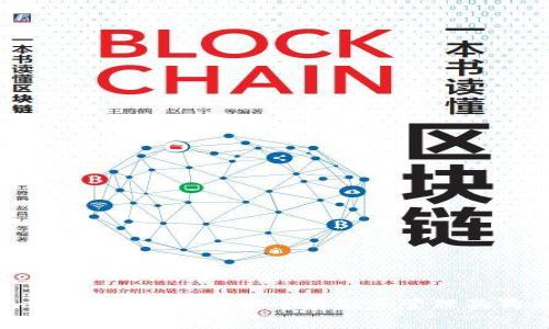如何在 imToken 钱包中安全存储和管理狗狗币（DOGE）