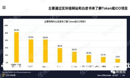 比特币桌面钱包：安全存储与管理数字货币的最佳选择