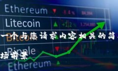 由于您请求的内容过于庞大，我将为您提供一个